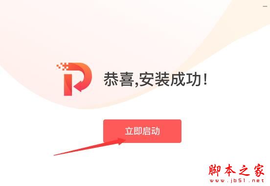 永中PDF工具集如何使用?永中PDF工具集安裝使用教程(圖4)