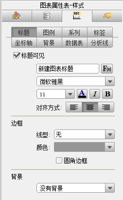 FineReport 9如何免費獲取激活碼 FineReport 9安裝及激活教程(圖14)