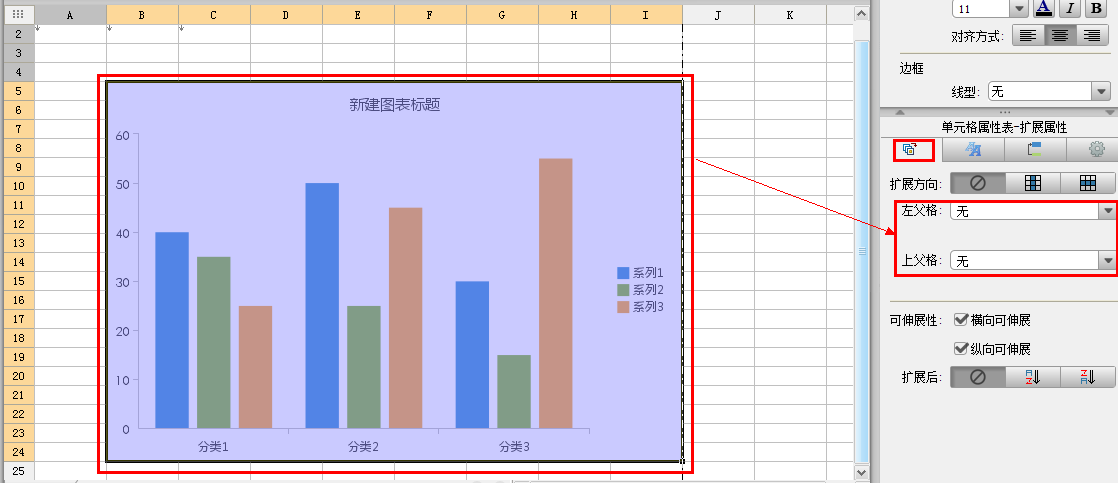 FineReport 9如何免費獲取激活碼 FineReport 9安裝及激活教程(圖15)