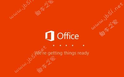 office365 2019正版永久激活步驟 利用KMS工具一鍵激活(圖4)