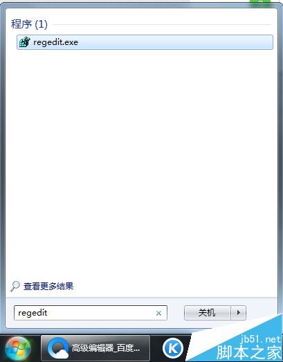 安裝Office2010提示需要MSXML版本6.10.1129.0的解決方法(圖7)