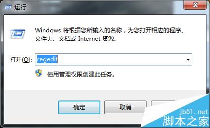 安裝Office2010提示需要MSXML版本6.10.1129.0的解決方法(圖8)