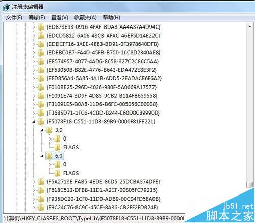 安裝Office2010提示需要MSXML版本6.10.1129.0的解決方法(圖9)