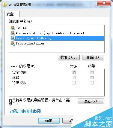 安裝Office2010提示需要MSXML版本6.10.1129.0的解決方法(圖11)