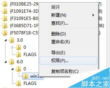 安裝Office2010提示需要MSXML版本6.10.1129.0的解決方法(圖10)
