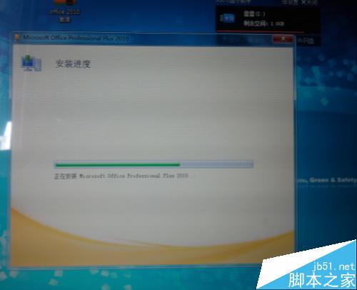 安裝Office2010提示需要MSXML版本6.10.1129.0的解決方法(圖14)