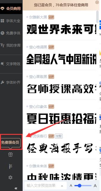 下載字體后如何安裝字體(圖8)