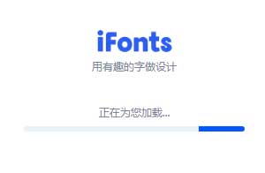 下載字體后如何安裝字體(圖7)