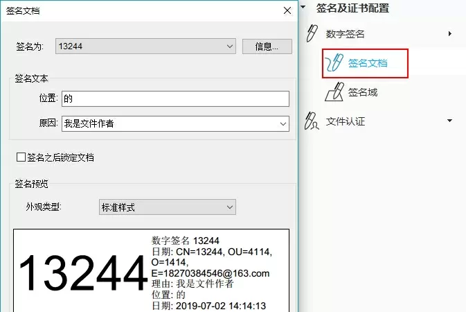 傲軟PDF編輯怎么使用？傲軟PDF編輯使用圖文教程(圖18)