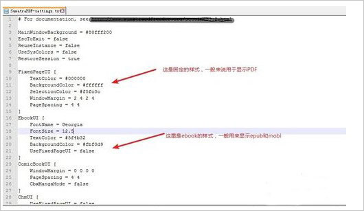sumatra pdf怎么調(diào)節(jié)調(diào)節(jié)背景顏色和字體(含快捷鍵)(圖4)