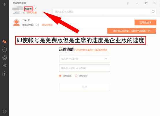 自動化設(shè)備廠商售后運維的未來：低成本范圍廣效率高(圖2)