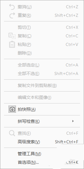 Acrobat黑場(chǎng)補(bǔ)償是什么? Acrobat黑場(chǎng)補(bǔ)償?shù)氖褂眉记?圖3)