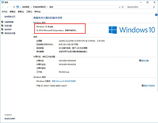 office 2019專業(yè)增強版最新2021版激活秘鑰/序列號/激活碼推薦 附激活工具(圖2)