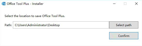 microsoft office2021怎么破解？office2021安裝破解詳細圖文教程(圖4)