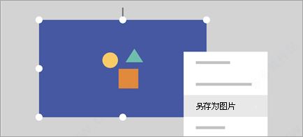 microsoft office2021怎么破解？office2021安裝破解詳細圖文教程(圖15)