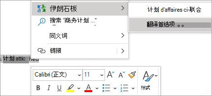 microsoft office2021怎么破解？office2021安裝破解詳細圖文教程(圖18)