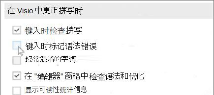 microsoft office2021怎么破解？office2021安裝破解詳細圖文教程(圖19)
