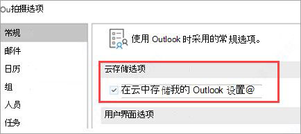 microsoft office2021怎么破解？office2021安裝破解詳細圖文教程(圖21)