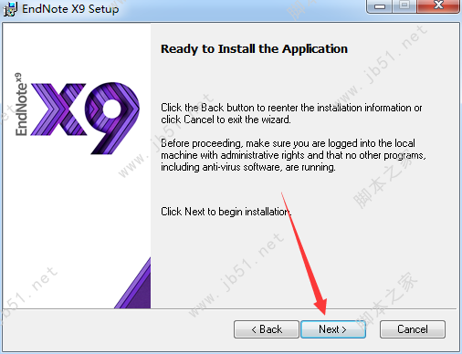 EndNote X9 中科大批量授權(quán)版