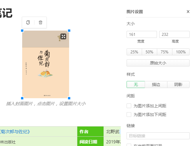 語雀
