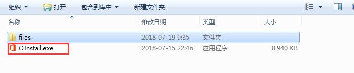 office 2013怎么激活 office 2013激活秘鑰/序列號(hào)/激活碼分享(圖2)