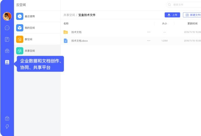 中通寶盒pc端怎么使用 中通寶盒簡(jiǎn)單的使用方法及常見(jiàn)問(wèn)題分享(圖3)