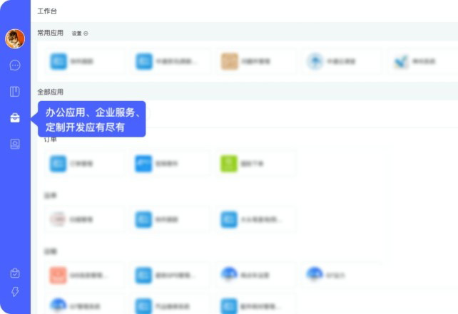 中通寶盒pc端怎么使用 中通寶盒簡(jiǎn)單的使用方法及常見(jiàn)問(wèn)題分享(圖5)