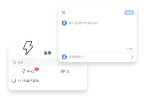 中通寶盒pc端怎么使用 中通寶盒簡(jiǎn)單的使用方法及常見(jiàn)問(wèn)題分享(圖7)