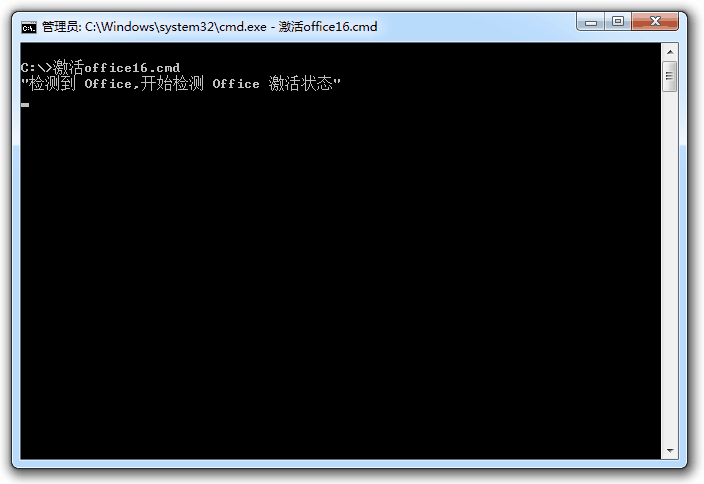 office2016/2019專業(yè)增強(qiáng)版激活碼推薦 附激活工具+激活教程(圖4)
