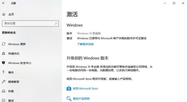 怎么免費(fèi)激活win1021H1系統(tǒng)?最新21H1正式版激活密鑰分享 附激活工具(圖3)