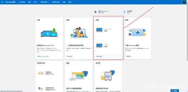 怎么免費(fèi)激活win1021H1系統(tǒng)?最新21H1正式版激活密鑰分享 附激活工具(圖4)