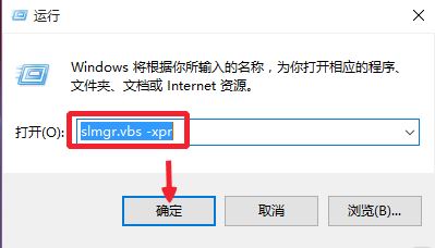 怎么免費(fèi)激活win1021H1系統(tǒng)?最新21H1正式版激活密鑰分享 附激活工具(圖7)