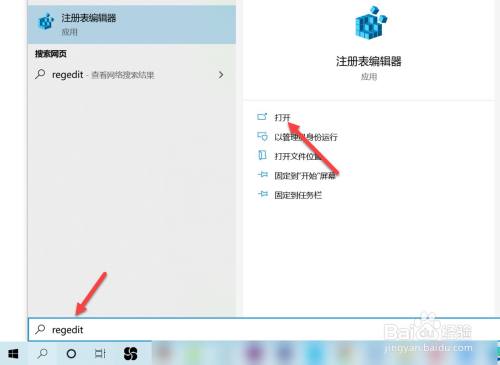 怎么清除office卸載殘留？office卸載殘留全面清除教程(圖2)