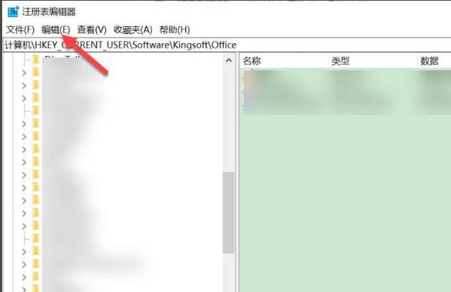 怎么清除office卸載殘留？office卸載殘留全面清除教程(圖3)