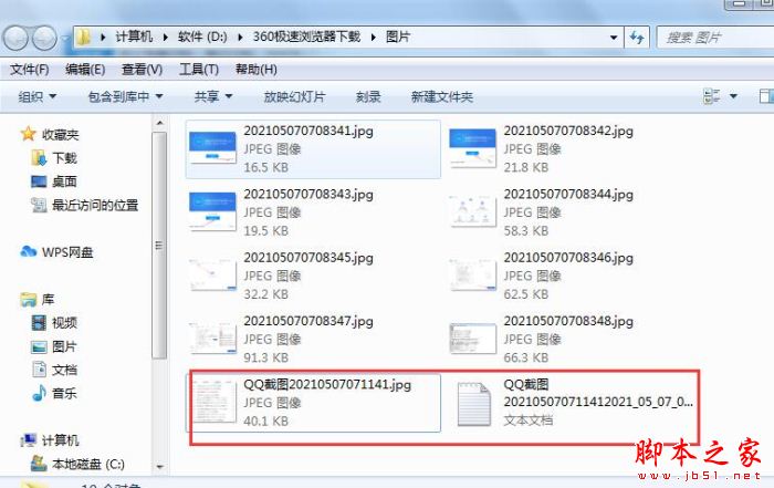全能王OCR文字識(shí)別如何使用?全能王OCR文字識(shí)別安裝使用教程(圖9)
