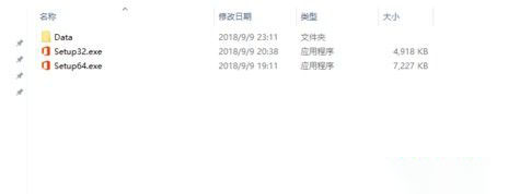 2021年4月最新office2020專業(yè)增強版激活密鑰推薦 附激活工具(圖2)