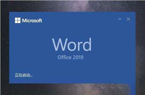 2021年4月最新office2020專業(yè)增強版激活密鑰推薦 附激活工具(圖4)