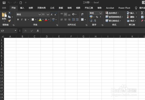 Office2019如何查看是否被激活？Office2019查看激活狀態(tài)教程(圖2)