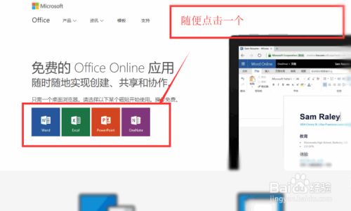 office的密鑰序列號如何查找?查找自己電腦office的序列號方法(圖5)