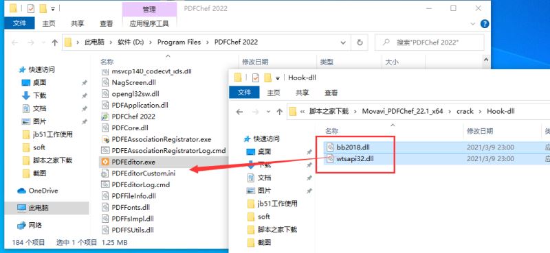 Movavi PDFChef 2022激活教程+激活補(bǔ)丁推薦(圖9)