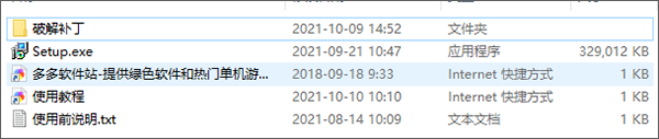 SoftMaker FlexiPDF 2022怎么安裝破解？SoftMaker FlexiPDF 2022破解安裝使用圖文教程(圖2)