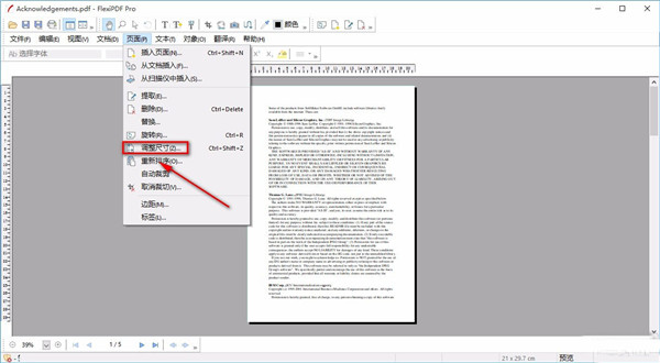 SoftMaker FlexiPDF 2022怎么安裝破解？SoftMaker FlexiPDF 2022破解安裝使用圖文教程(圖19)