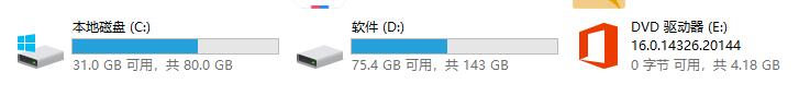 Office2021專業(yè)增強版RTM正式版鏡像下載+安裝使用教程(圖1)