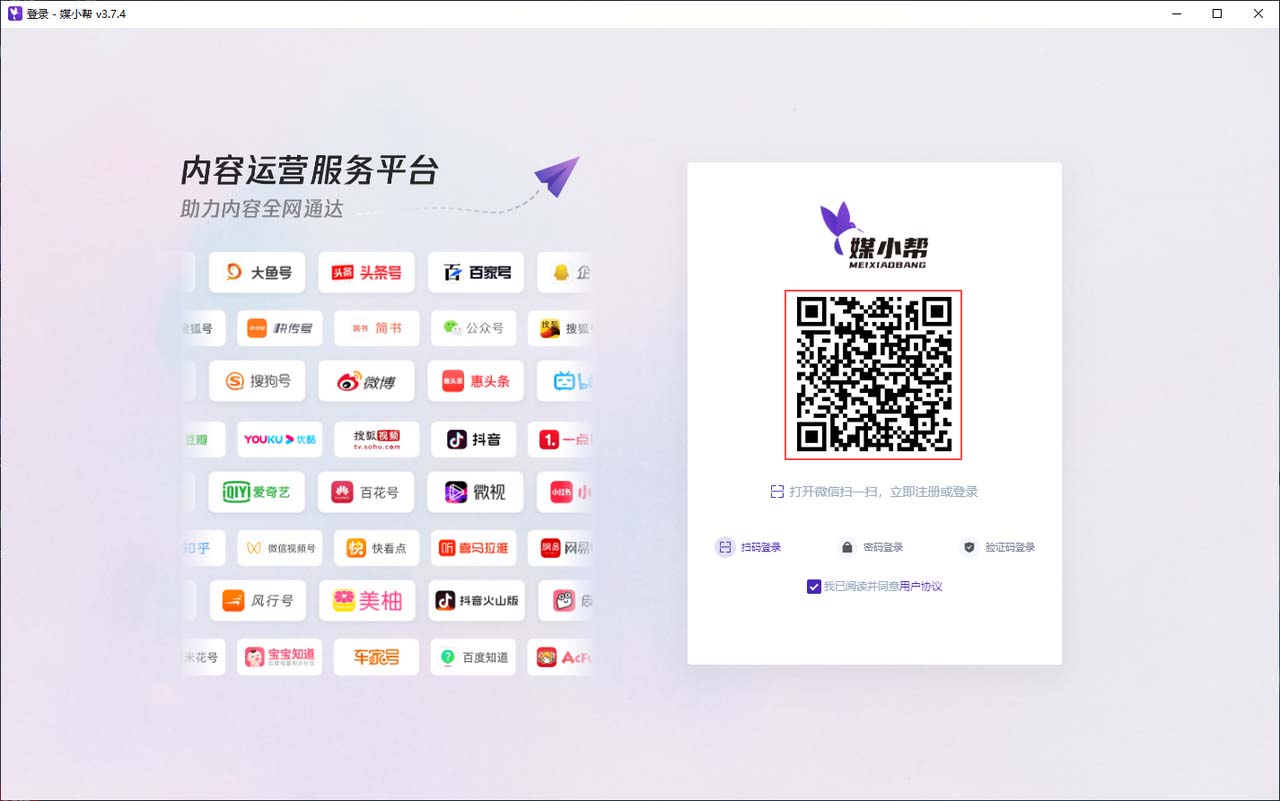蟻小二如何注冊 蟻小二注冊及登陸使用教程(圖1)