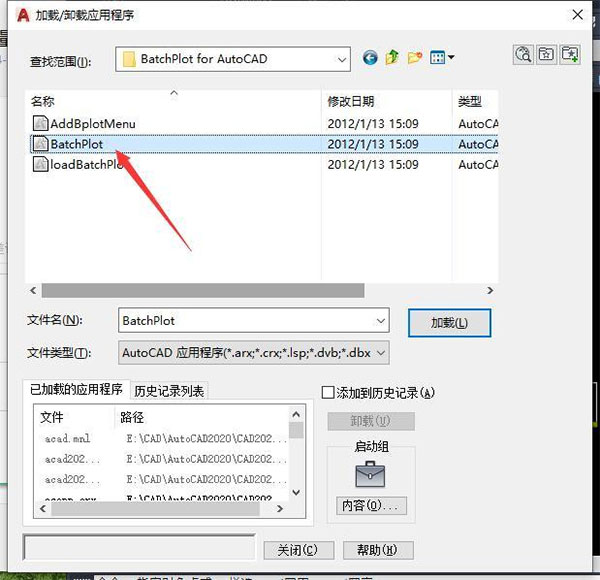 batchplot怎么用？cad批量打印batchplot使用教程(圖1)
