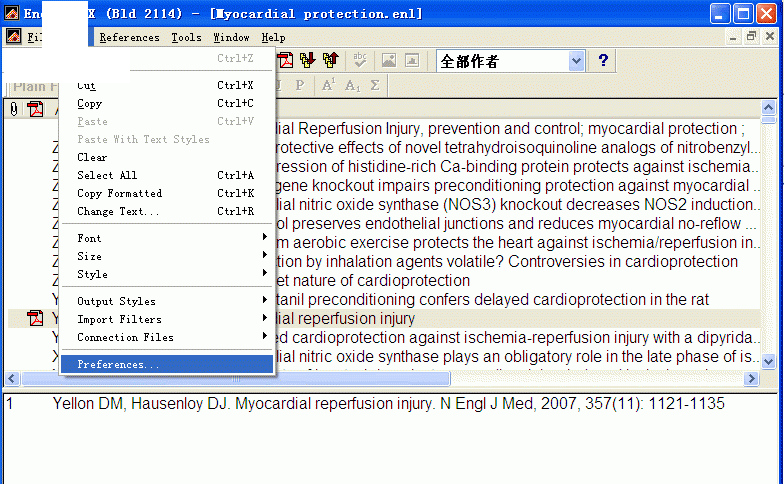 endnote x8破解版下載