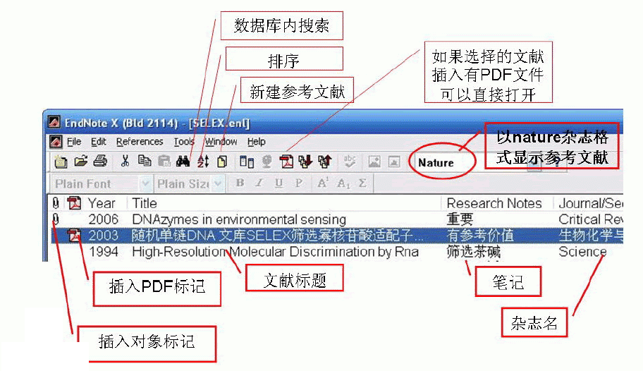 endnote x8破解版下載