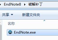 endnote x8破解版下載