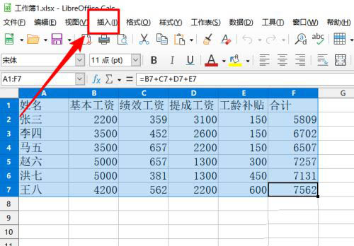 LibreOffice怎么插入網(wǎng)狀圖? LibreOffice表格插入圖表的技巧(圖3)