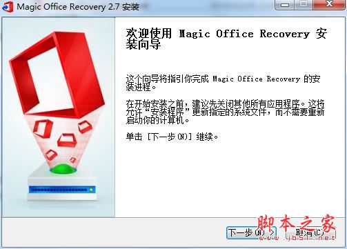 怎么永久完美激活East Imperial Magic Office Recovery 附激活補(bǔ)丁(圖2)
